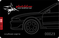 Mitsubishi Galant Club